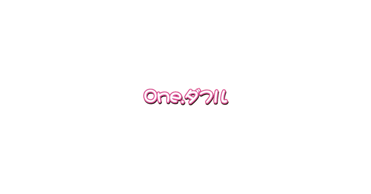 One.ダフル株式会社のペットホテル写真